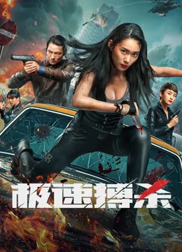 《入戏在线》主视觉